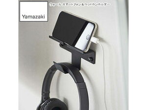 YAMAZAKI �R����� �E�H�[�� �X�}�[�g�t�H�����w�b�h�z���z���_�[ �X�}�[�g �u���b�N
