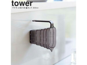 yamazaki tower YAMAZAKI R }OlbgiXvʃJbv ^[ 200mL ubN tower-k