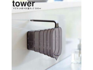 yamazaki tower YAMAZAKI R }OlbgiXvʃJbv ^[ 500mL ubN tower-k