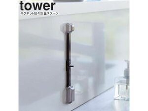 yamazaki tower YAMAZAKI R }OlbgiXvʃXv[ ^[ ubN tower-k