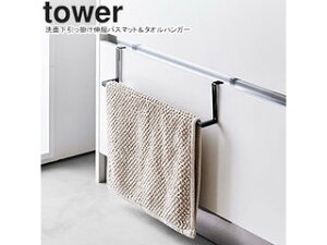 yamazaki tower YAMAZAKI R ʉ|LkoX}bg^InK[ ^[ ubN tower-r