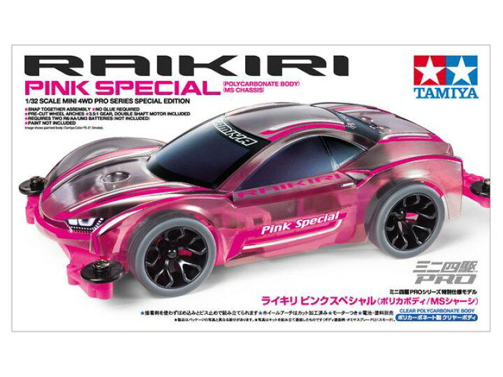 楽天市場】TAMIYA タミヤ ミニ四駆特別企画 ライキリ ピンクスペシャル 