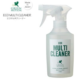 GREEN MOTION グリーンモーション エコマルチクリーナー 200ml GM-009-200 100%天然由来成分 ECO MULTI CLEANER