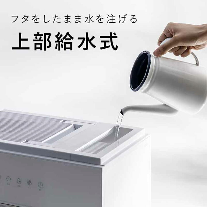 楽天市場】Three-up スリーアップ GX-T2267(WH) 気化式加湿器 GRANLUXE 