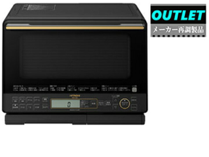 楽天市場】HITACHI/日立 【メーカー再調整品】MRO-S8A-K(ブラック 