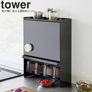 yamazaki tower YAMAZAKI R OJ B钲bN ^[ ubN (XgbJ[͕t܂) tower-k