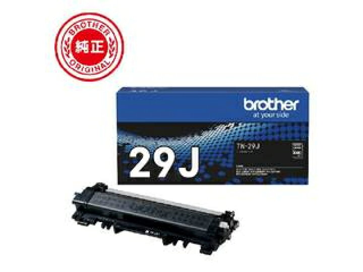 楽天市場】brother ブラザー モノクロレーザープリンター専用トナー 