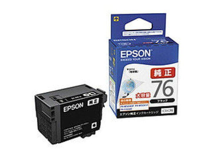 楽天市場】EPSON エプソン 【純正】ビジネスインクジェット用 大容量 