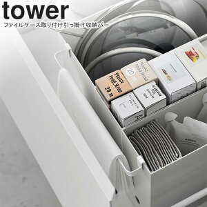 yamazaki tower YAMAZAKI R t@CP[Xt|[o[ ^[ zCg tower-k