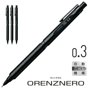 Pentel/؂Ă orenznero IYl V[vyV ubN ca0.3mm PP3003-A