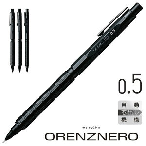 Pentel/؂Ă orenznero IYl V[vyV ubN ca0.5mm PP3005-A