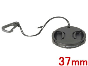 HAKUBA �n�N�o KA-LCP37 �����Y�v���e�N�g�L���b�v 37mm