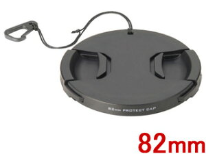 HAKUBA �n�N�o KA-LCP82 �����Y�v���e�N�g�L���b�v 82mm