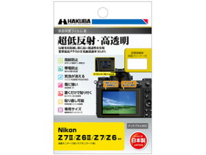 HAKUBA nNo DGF3-NZ7M2@Nikon Z 7II / Z 6II / Z7 / Z6 p tیtBIII