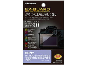 HAKUBA nNo EXGF-SA1@SONY 1/7C/7S III/II/9 II/9/7R IV/III/7 III/FX3 p EX-GUARD tیtB