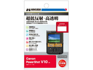 HAKUBA nNo DGF3-CAV10 Canon PowerShot V10 p tیtBIII