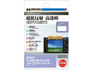 HAKUBA nNo DGF3-SVZV1M2 SONY VLOGCAM ZV-E10 / ZV-1 II / ZV-1 / ZV-1F p tیtBIII