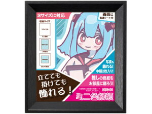 HAKUBA nNo FWMSG-01BK(ubN)@~jFz MSG-01