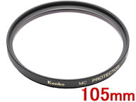 KENKO ケンコー 105S MC プロテクタープロフェッショナル