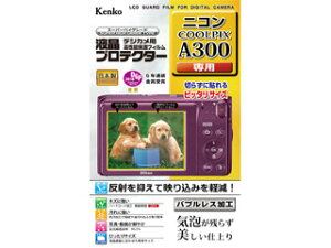 [J[݌ɋ͏ׁ̈A[ɂԂꍇ܂B KENKO PR[ KLP-NCPA300@tveN^[ jR COOLPIX A300 p