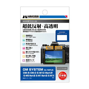 HAKUBA nNo DGF3-OOM5 OM SYSTEM OM-5/OLYMPUS OM-D E-M10 MarkIV/E-M5 MarkIII p tیtBIII E-M1 MarkIII / E-M1X p tیtBIII ᔽˁE Eh CAz