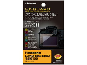 HAKUBA nNo EXGF-PAS5M2@Panasonic LUMIX S5II / S5IIX / S5 / G100 p EX-GUARD tیtB