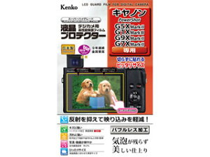 [J[݌ɋ͏ׁ̈A[ɂԂꍇ܂B KENKO PR[ KLP-CPSG5XMK2 tveN^[ Lm PowerShot G5XM2/G1XM3/G7XM2p