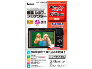 KENKO PR[ KLP-CPSG7XMK3 tveN^[ Lm PowerShot G7X MarkIIIp