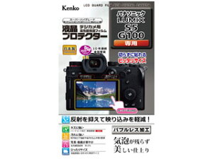 [J[݌ɋ͏ׁ̈A[ɂԂꍇ܂B KENKO PR[ KLP-PAS5@tveN^[@LUMIX S5 / G100p