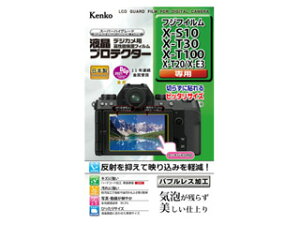 KENKO PR[ KLP-FXS10 tveN^[ tWtC X-S10 / X-T30 / X-T100 / X-T20 / X-E3 p
