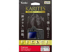 KENKO ケンコー KKG-CEOS80D　液晶保護ガラス KARITES　キヤノン EOS 80D / 70D 用