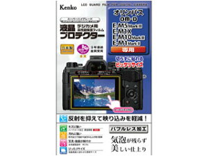 KENKO PR[ KLP-OEM5M3@IpX OM-D E-M5 MarkIII/E-M1X/E-M10 MarkIII/E-M1 MarkIIp tveN^[