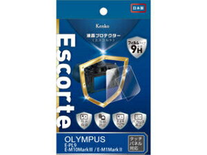 KENKO PR[ KLPE-OEPL9@IpX E-M10M3/E-M1M2/E-PL9/PEN-F Ή@tveN^[@ Escorte/GXRg