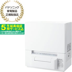 【5年間延長保証込】【大型商品の為時間指定不可】 Panasonic パナソニック NP-TSP1-W(ホワイト)　食器洗い乾燥機【36L】 【こちらの商品は、沖縄県、離島の配送が出来ませんのでご了承下さいませ。】