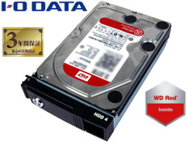 I・O DATA アイ・オー・データ ウエスタンデジタル社Red採用LAN DISK Z専用 交換用ハードディスク 2TB HDLZ-OP2.0R