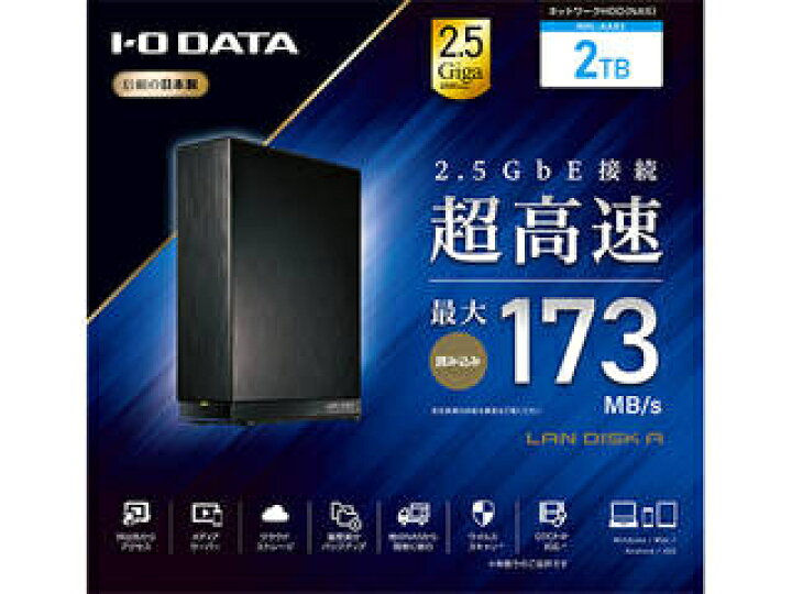 楽天市場】I・O DATA アイ・オー・データ デュアルコアCPU搭載 