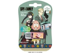 Verbatim バーベイタム USB2.0対応キャップ式USBフラッシュメモリ 32GBアニメ SPYxFAMILY ANYA USBNOHAYO32G