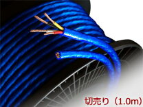 楽天市場】ゾノトーン スピーカーケーブル 6nsp granster 7700a 