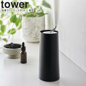 yamazaki tower YAMAZAKI R SN[i[X^h ^[ L c^ ubN (N[i[͕t܂) tower-l