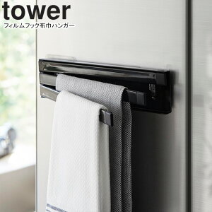 yamazaki tower YAMAZAKI R tBtbNzЃnK[ ^[ ubN tower-k