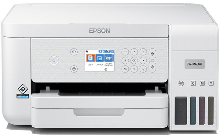 楽天市場】EPSON エプソン プリンター A4カラーインクジェット複合機 