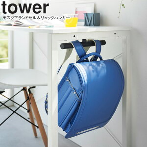 yamazaki tower YAMAZAKI R fXNhZbNnK[ ^[ ubN yz tower-l