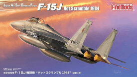 FineMolds ファインモールド 1/72 航空自衛隊 F-15J 戦闘機 ホットスクランブル1984 (初期仕様) FP50