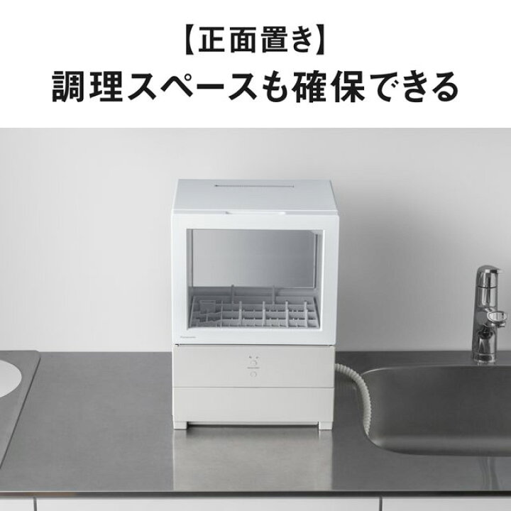 楽天市場】【5年間延長保証込】Panasonic パナソニック NP-TML1-W 