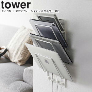 yamazaki tower YAMAZAKI R ΂{[hǑΉEH[^ubgz_[ ^[ 4i zCg tower-l