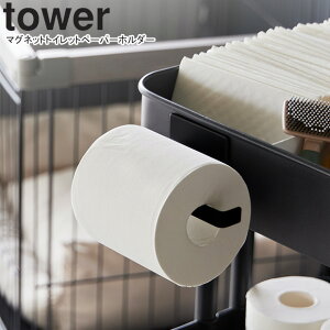 yamazaki tower YAMAZAKI R }OlbggCbgy[p[z_[ ^[ ubN tower-l yRƃybgACez