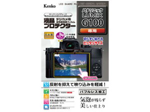KENKO PR[ KLP-PAG100@tveN^[ pi\jbN LUMIX G100 p