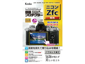 KENKO ケンコー KLP-NZFC 液晶プロテクター ニコン Z fc 用