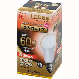 IRIS OHYAMA ACXI[} LDA8L-G/W-6T5 E26 ʓd60W` S^Cv `Ή dF