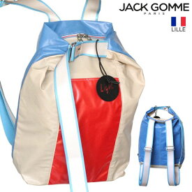 Jack Gomme ジャックゴム 2WAY リュック & ショルダー LILLE BLEU SABLE ORANGE フランス製